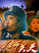 女人被狂c躁到高潮做视频